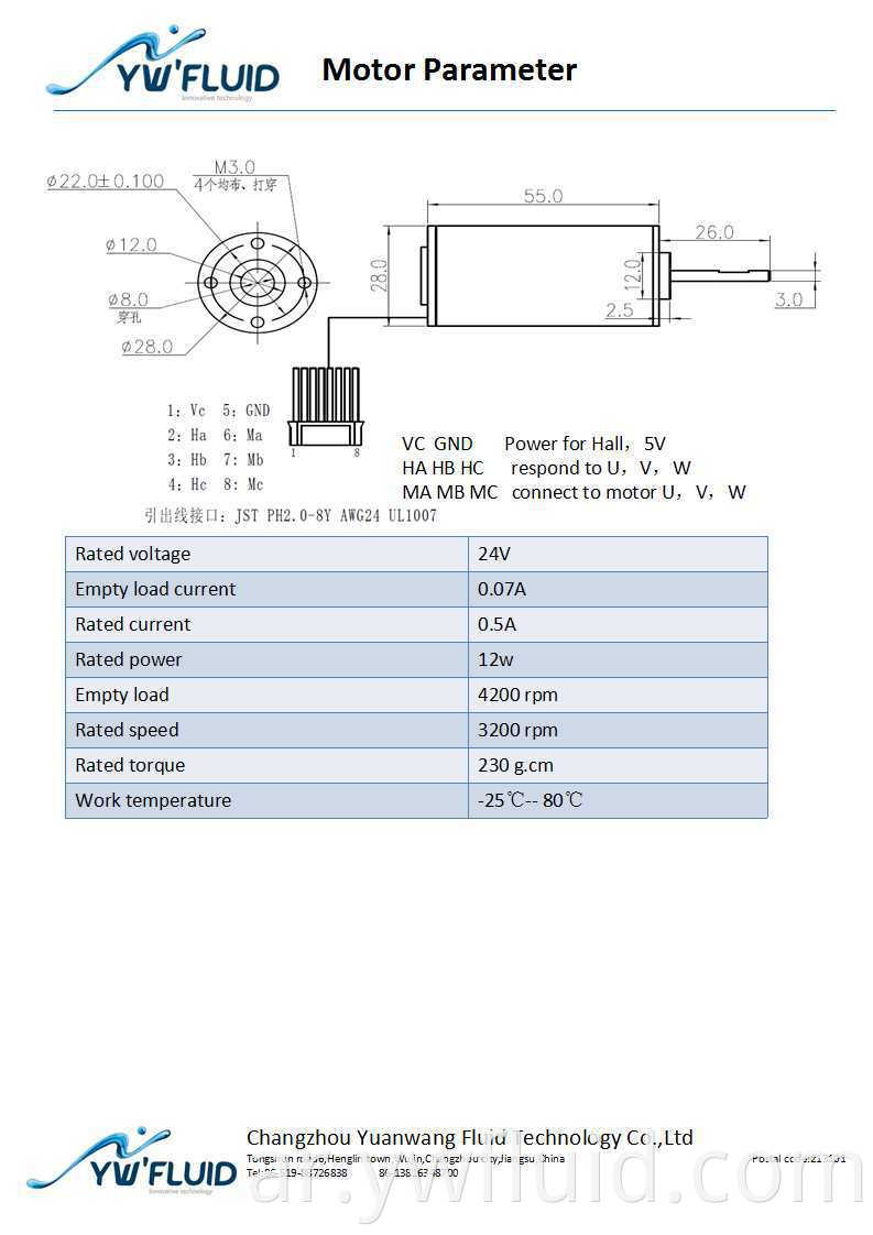ywfluid 12v 24v mini diaphragm pump مع محرك BLDC يستخدم للطباعة الرقمية للحبر